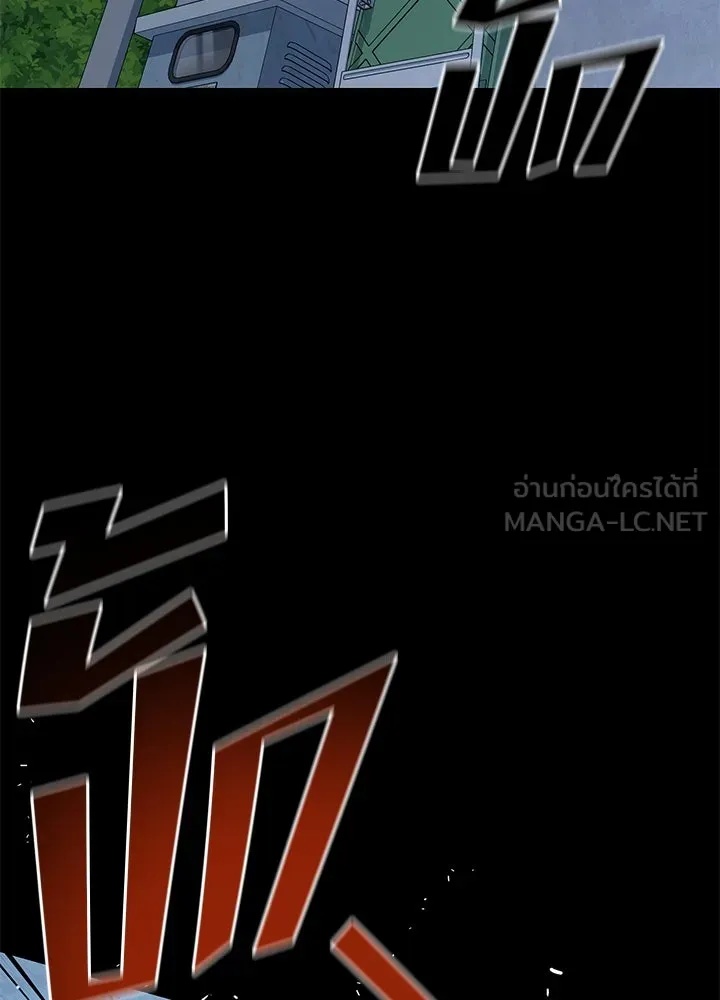 King of the Arena ตอนที่ 9 33