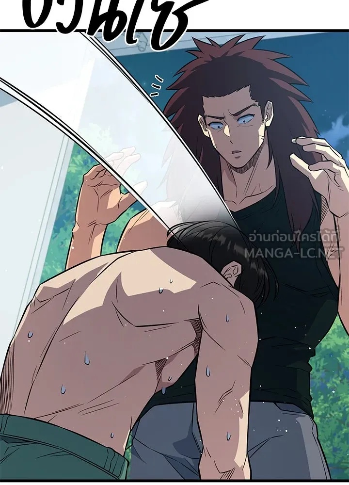King of the Arena ตอนที่ 9 57