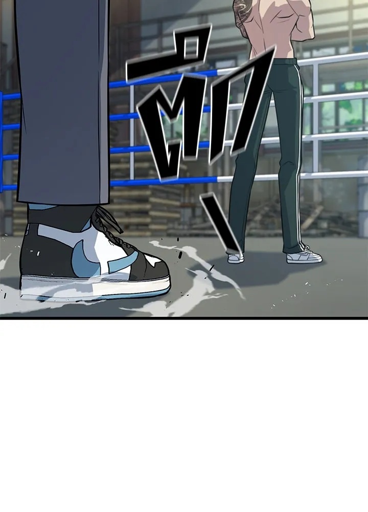 King of the Arena ตอนที่ 9 70