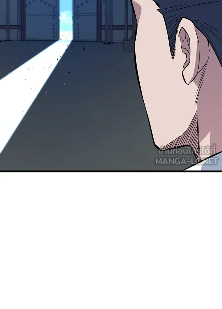 King of the Arena ตอนที่ 9 84