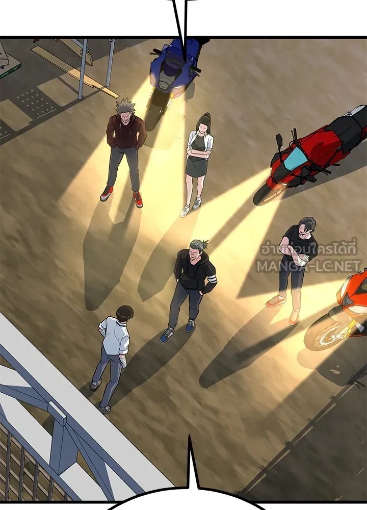 King of the Arena ตอนที่ 9 153