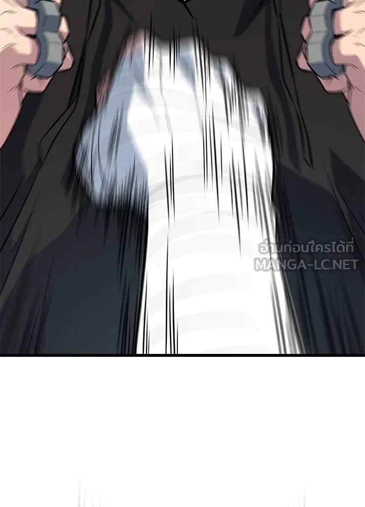 King of the Arena ตอนที่ 9 174