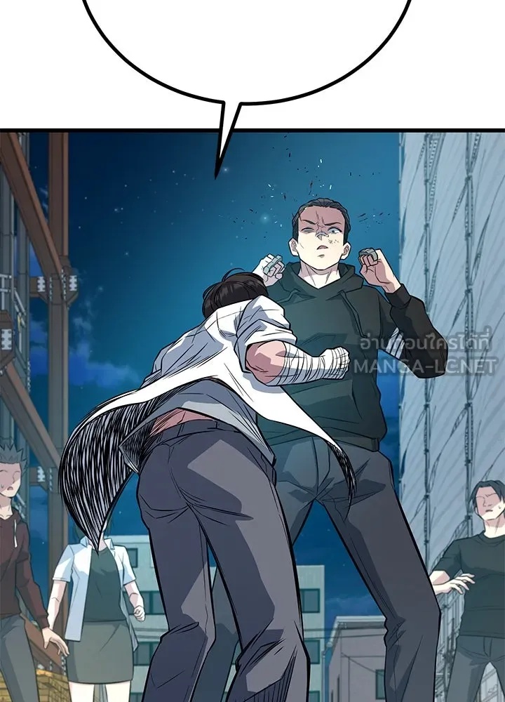 King of the Arena ตอนที่ 9 171