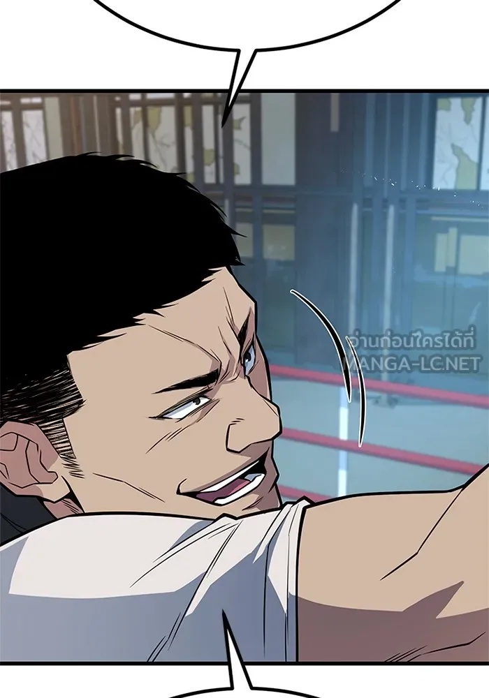King of the Arena ตอนที่ 10 6