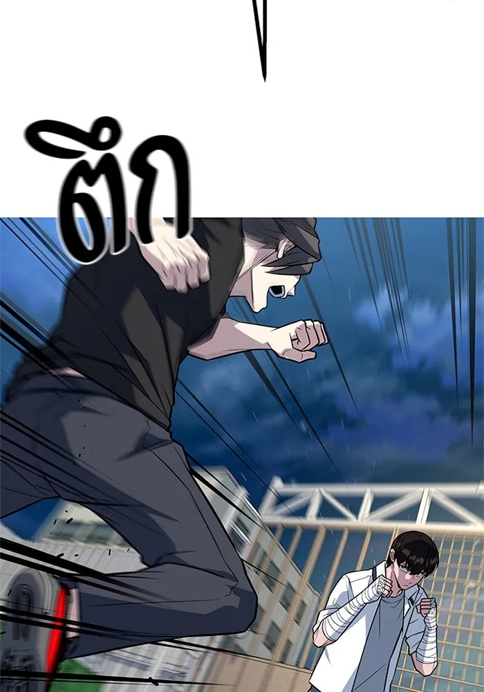 King of the Arena ตอนที่ 10 40