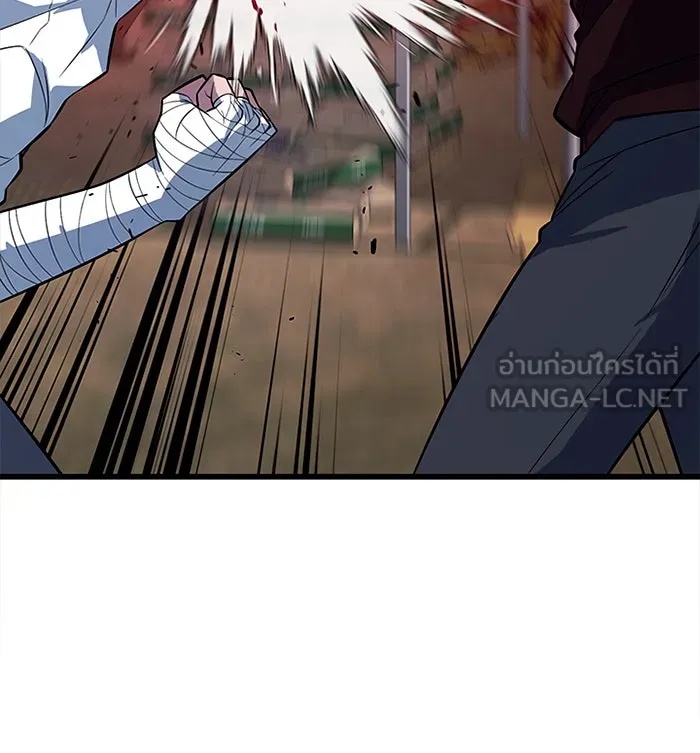 King of the Arena ตอนที่ 10 54