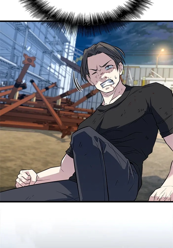 King of the Arena ตอนที่ 10 58