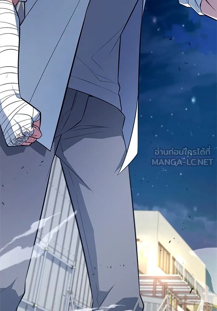 King of the Arena ตอนที่ 10 60