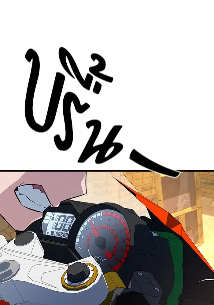 King of the Arena ตอนที่ 10 76