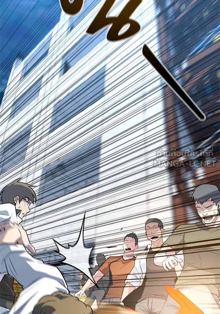 King of the Arena ตอนที่ 10 87