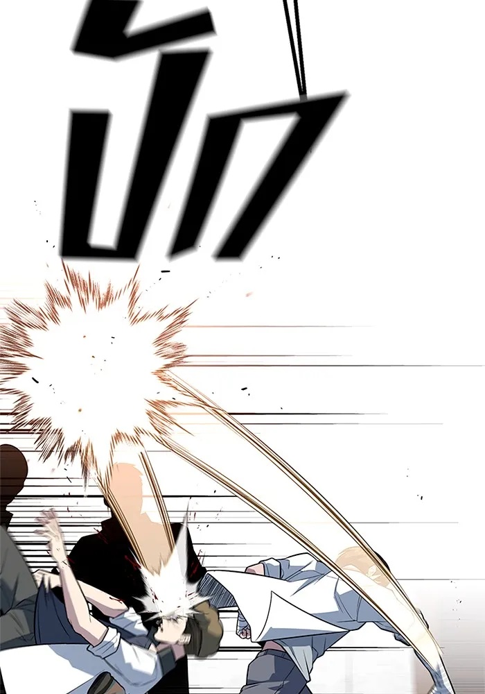 King of the Arena ตอนที่ 10 92