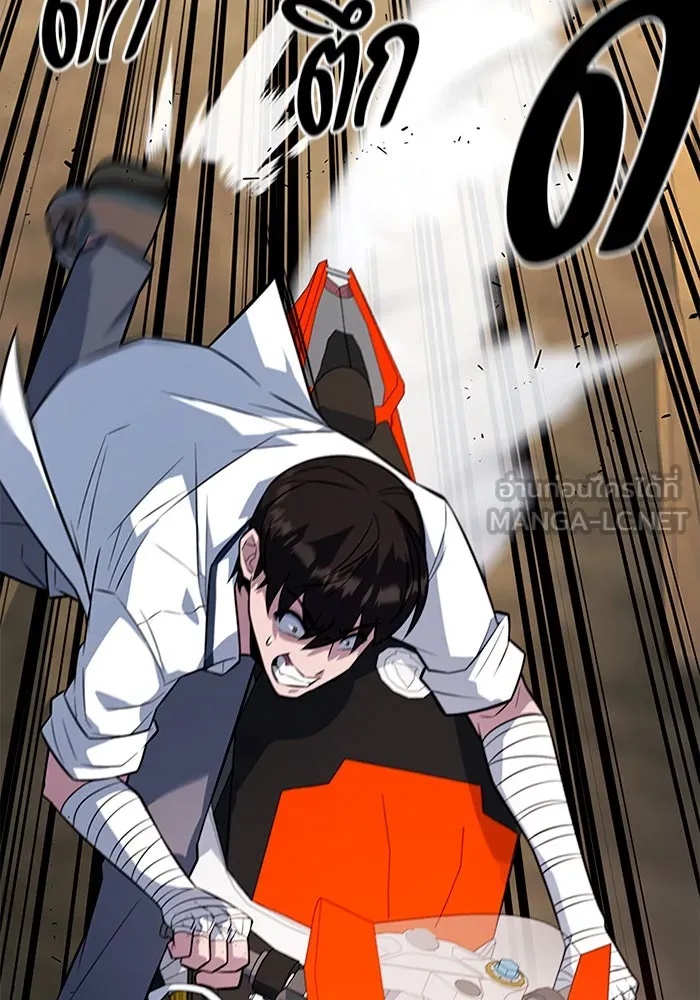 King of the Arena ตอนที่ 10 81