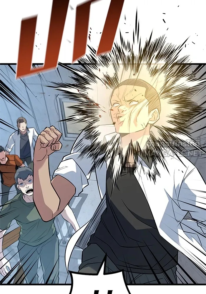 King of the Arena ตอนที่ 10 114