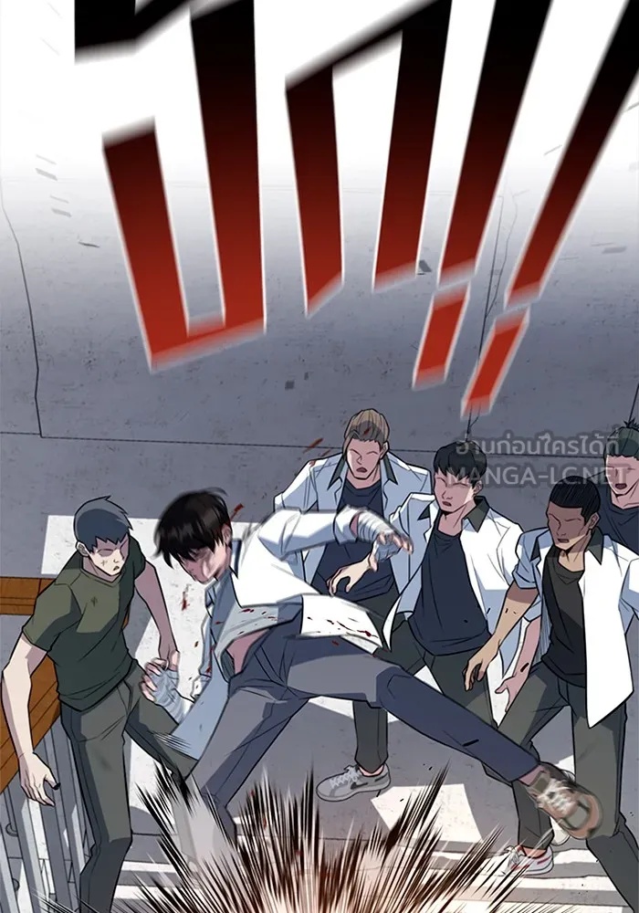 King of the Arena ตอนที่ 10 132