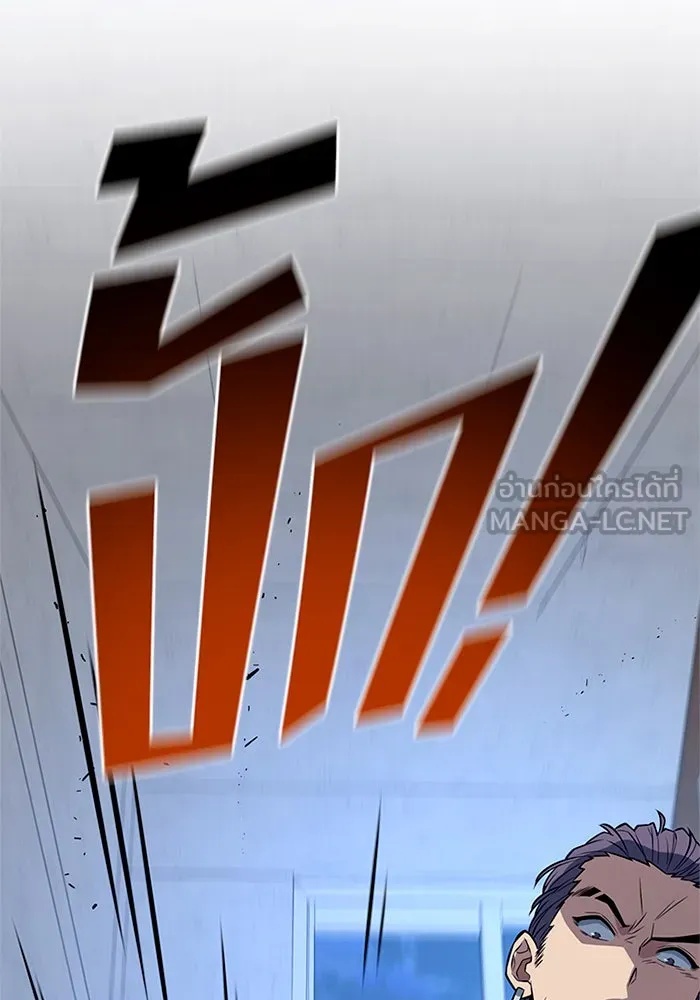 King of the Arena ตอนที่ 10 144
