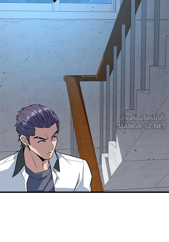 King of the Arena ตอนที่ 10 165