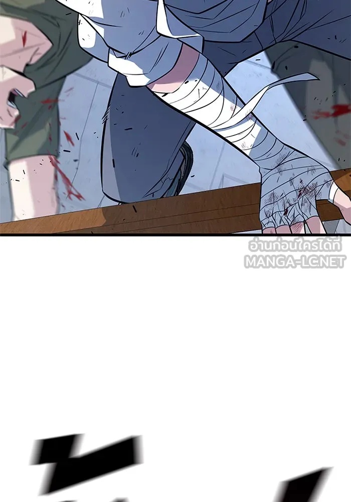 King of the Arena ตอนที่ 10 174