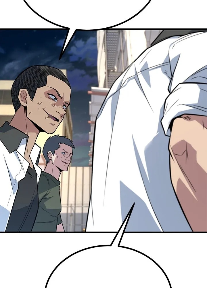 King of the Arena ตอนที่ 11 49