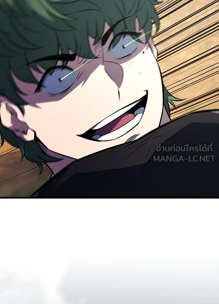 King of the Arena ตอนที่ 11 75