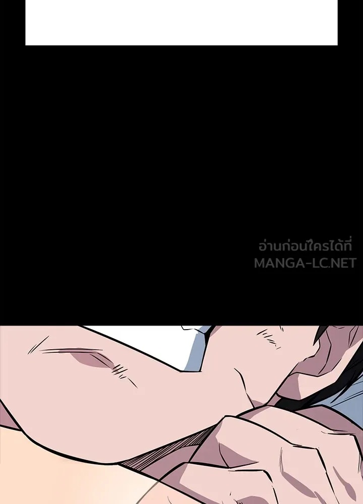 King of the Arena ตอนที่ 11 135