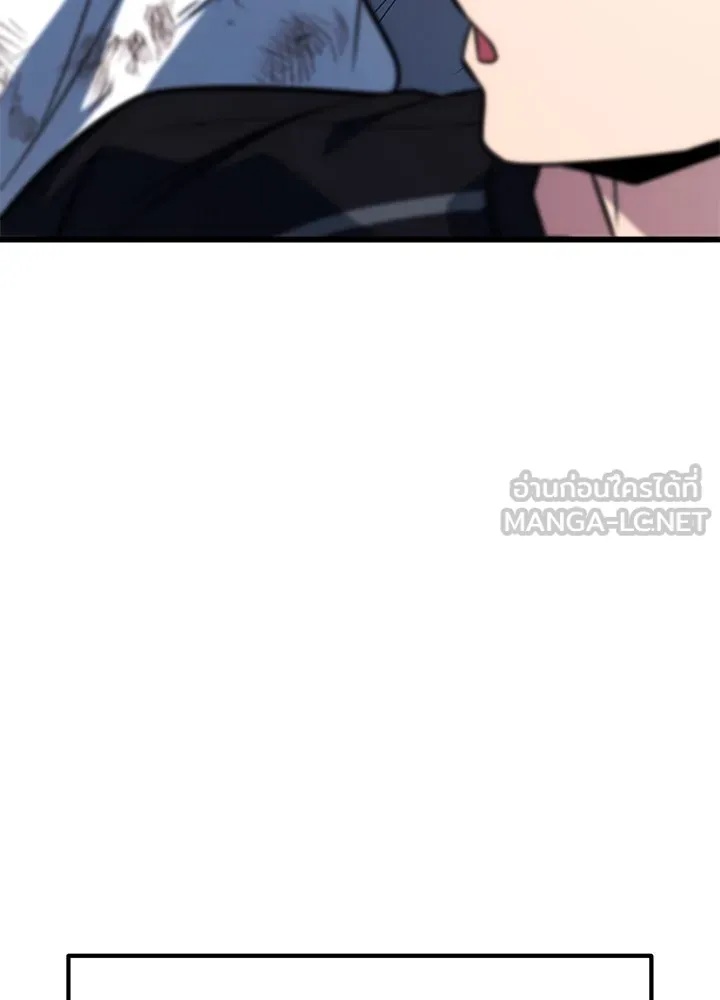 King of the Arena ตอนที่ 11 144