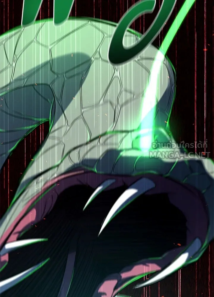 King of the Arena ตอนที่ 11 159