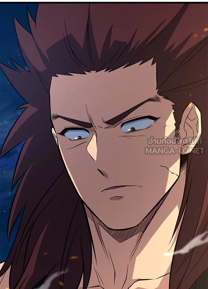 King of the Arena ตอนที่ 11 171