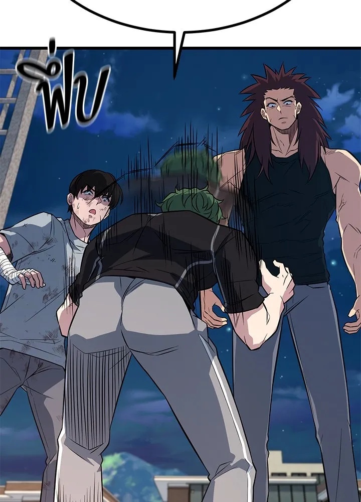King of the Arena ตอนที่ 11 178
