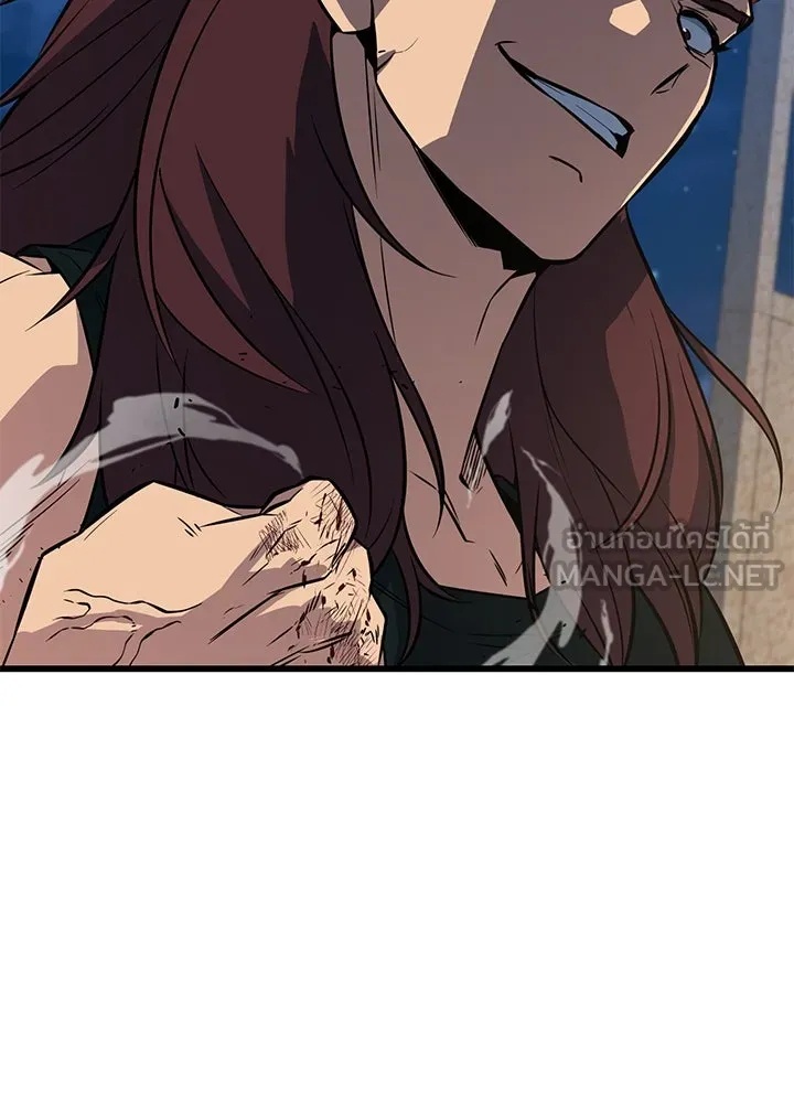 King of the Arena ตอนที่ 11 195