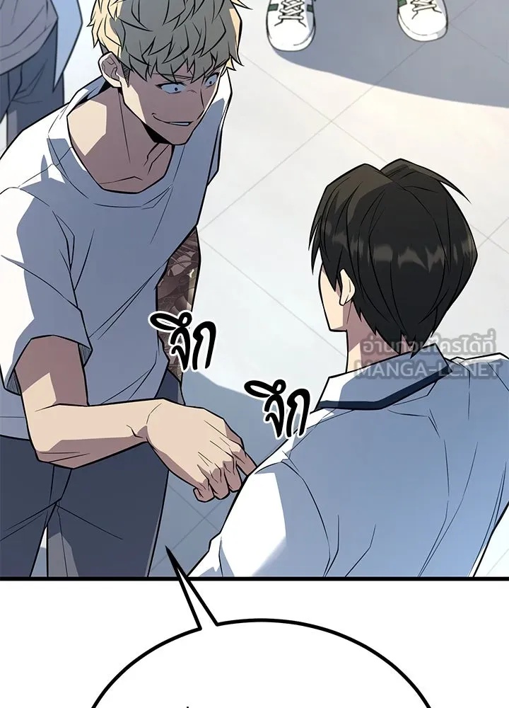 King of the Arena ตอนที่ 12 6