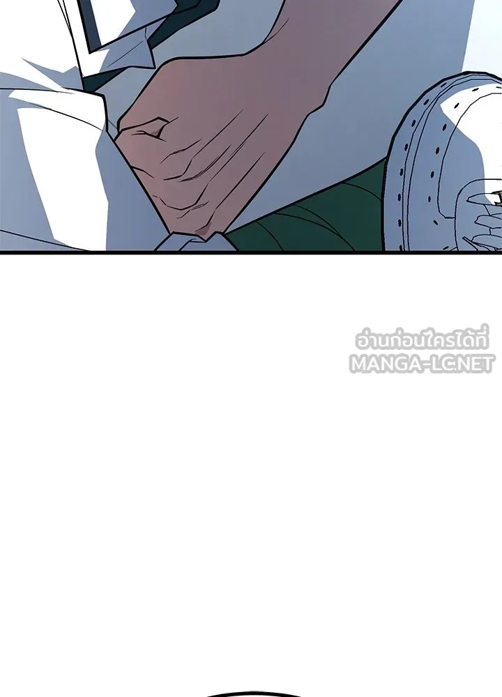 King of the Arena ตอนที่ 12 18