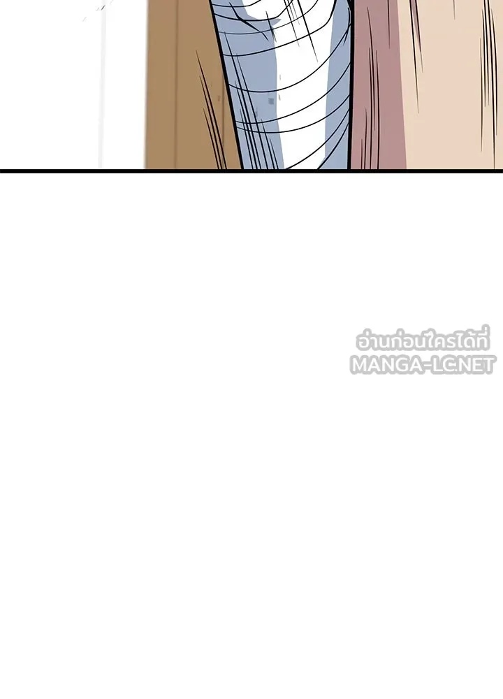 King of the Arena ตอนที่ 12 27