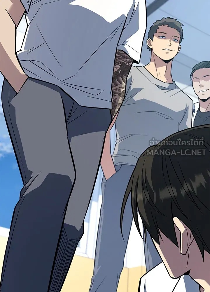 King of the Arena ตอนที่ 12 15
