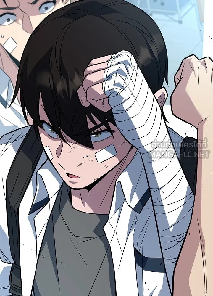 King of the Arena ตอนที่ 12 30