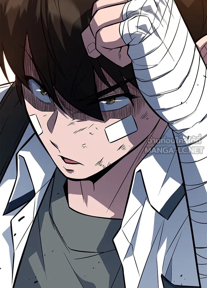 King of the Arena ตอนที่ 12 33