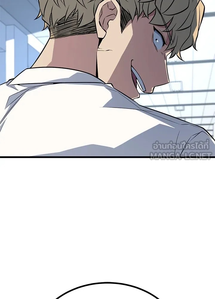 King of the Arena ตอนที่ 12 51