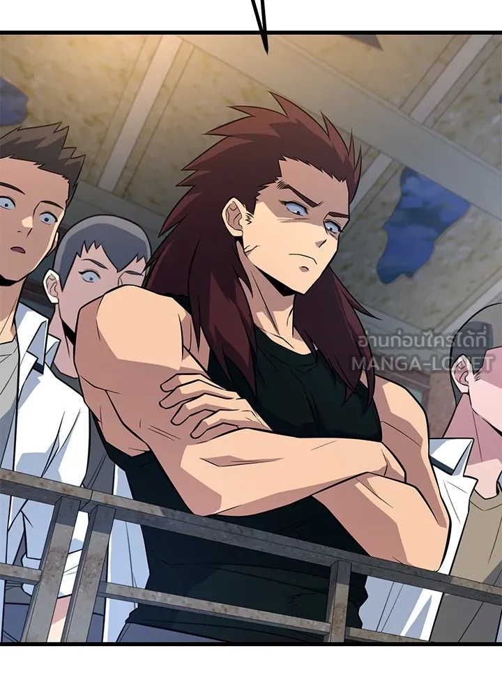 King of the Arena ตอนที่ 12 150