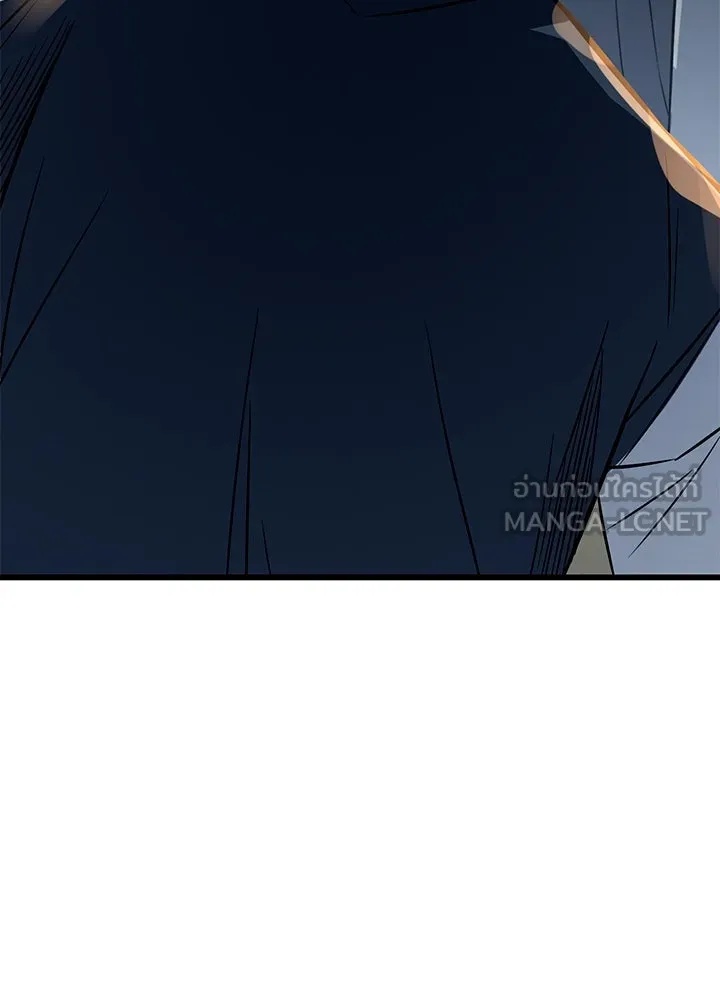 King of the Arena ตอนที่ 12 162