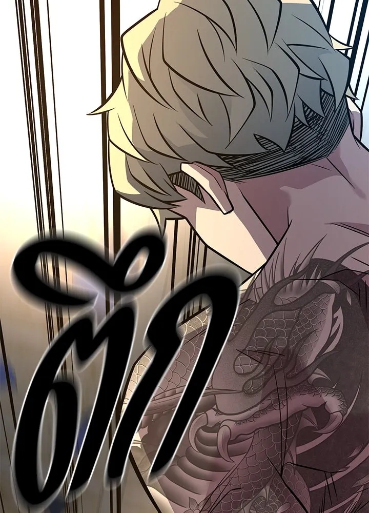 King of the Arena ตอนที่ 13 5