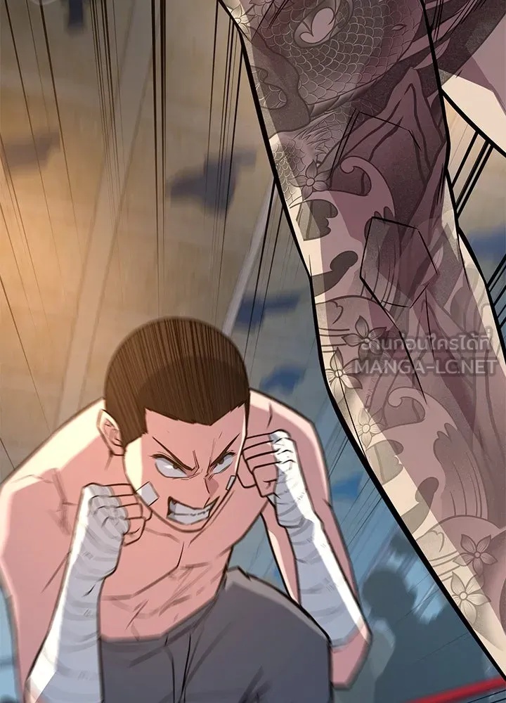 King of the Arena ตอนที่ 13 6