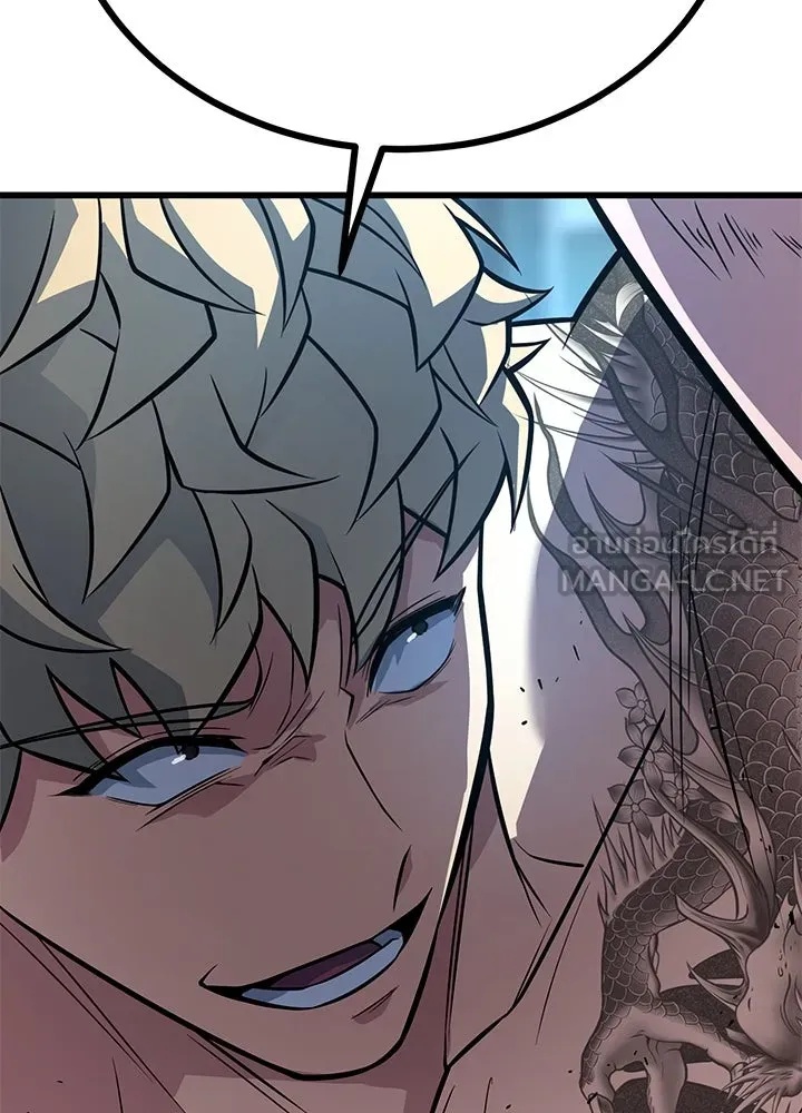 King of the Arena ตอนที่ 13 18
