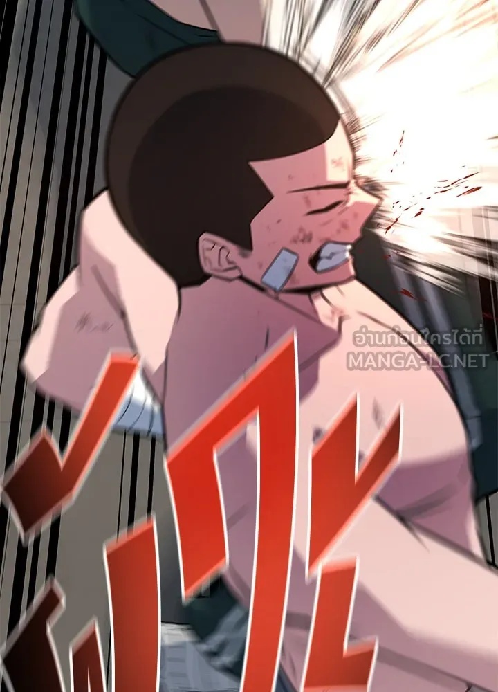 King of the Arena ตอนที่ 13 24