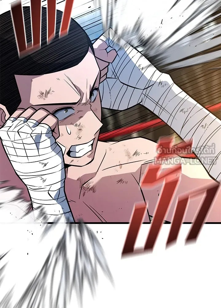 King of the Arena ตอนที่ 13 30
