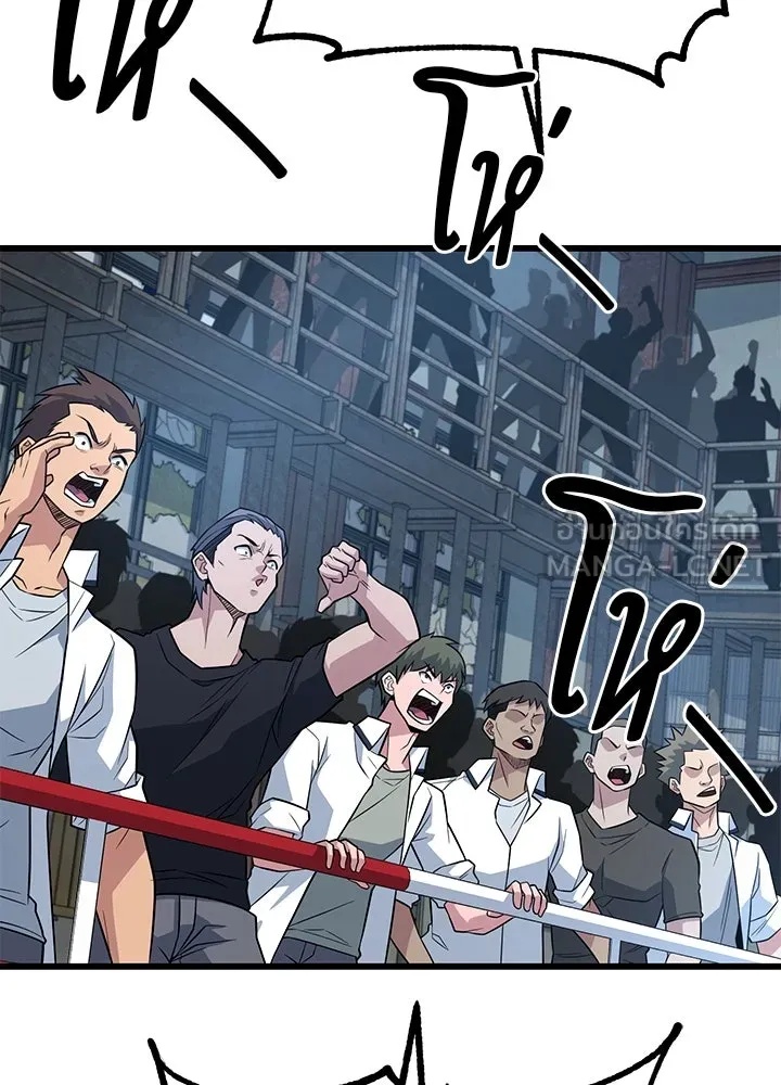 King of the Arena ตอนที่ 13 42