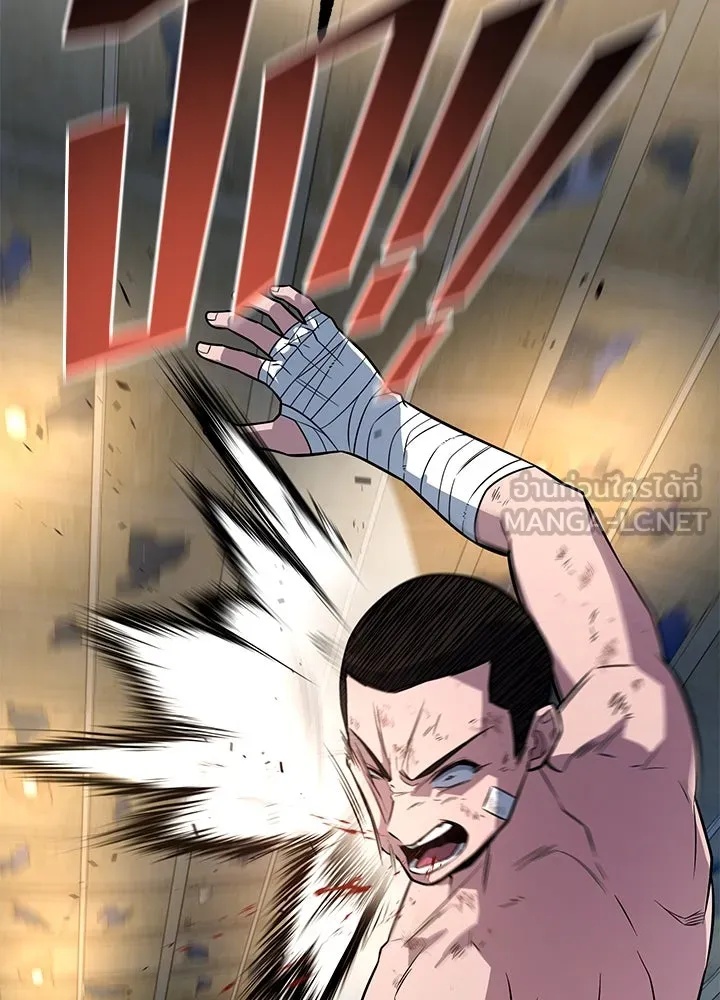 King of the Arena ตอนที่ 13 39
