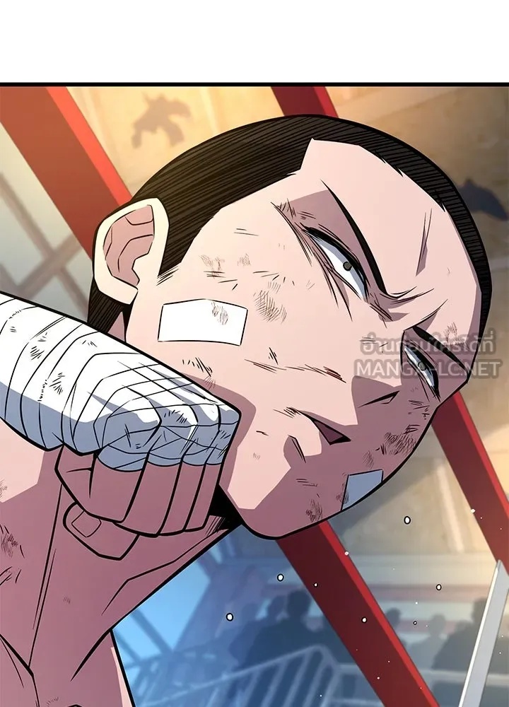 King of the Arena ตอนที่ 13 48