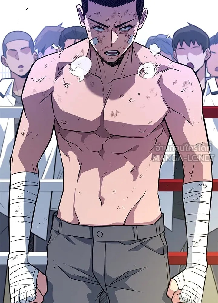 King of the Arena ตอนที่ 13 54