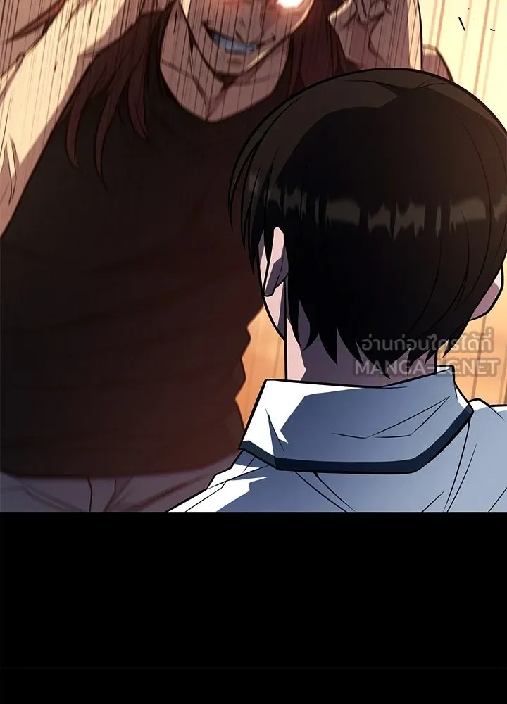 King of the Arena ตอนที่ 13 69