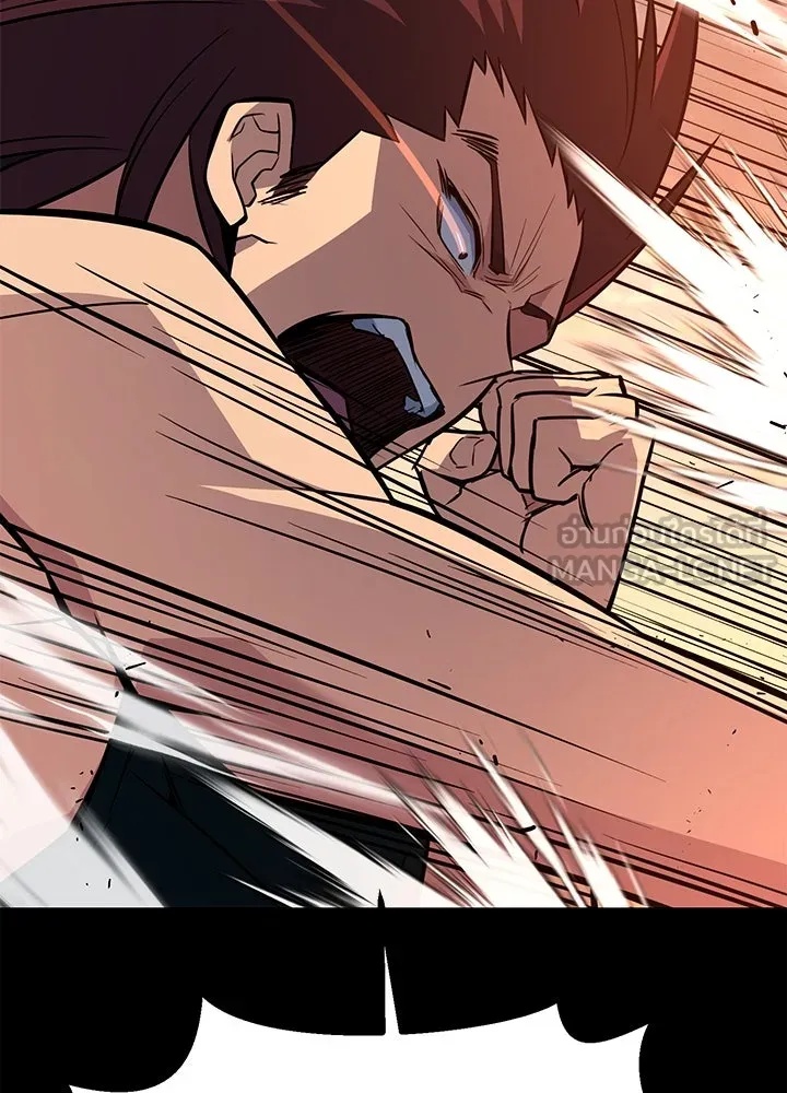King of the Arena ตอนที่ 13 78