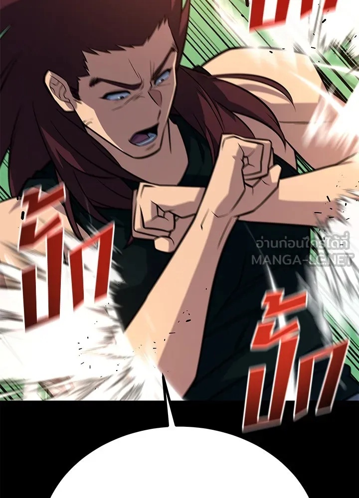 King of the Arena ตอนที่ 13 84